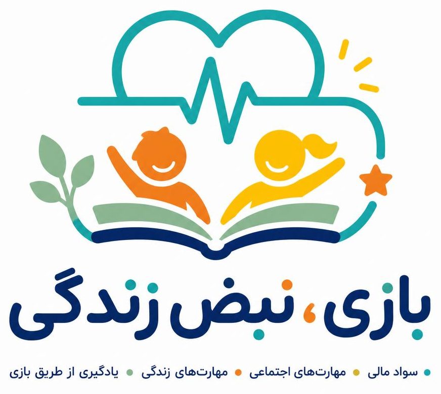 موسسه بازی نبض زندگی